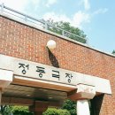 궁 장녹수전 | [서울명소] 서울의 관광명소, &#39;정동극장&#39; : &lt;궁:장녹수전&gt; 관람후기!