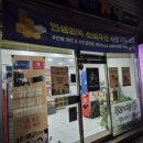 현대게임마트 이미지