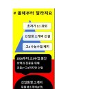 오즈영어교습소