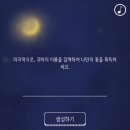 톤톤트리 - 연제구 교대로 18 | 톤톤트리