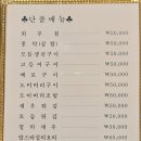 춘수사 이미지