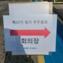 제기23 | 코웨이 vs 얼라인 주주총회 후기｜배당·지배구조 충돌 핵심 정리