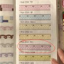 마테띵-(에이투지클럽,해플샵,아이오,펄리버튼,웨이투페치,핑루,폭폭이,그렁그렁단,김모양군,제이호브) 이미지