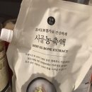 청록푸드 이미지