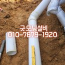 오수철물점 이미지