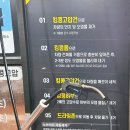 킹콩샤워노원점 이미지