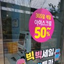 법원세탁소 이미지