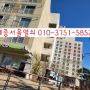 조치원읍 세종서창행복주택 이미지