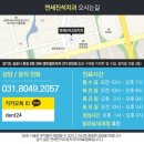 연세진석치과교정과치과의원 이미지