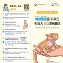 학력인정 문해교육 프로그램 중학3단계 | [2026.03.10] 김성제 의왕시장, 부곡 지역 주요 사업 현장 점검 추진! 外