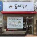 성북마을경로당 이미지