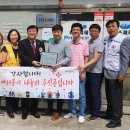 상록테크