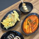 경애로운튀김