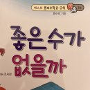 헤이뚜뚜 네이버블로그