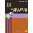 글로벌팩토리 이미지