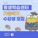 지산평생학습센터 이미지