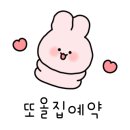 부영회센타 이미지