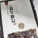 대유수산(어부의그물질)
