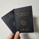 이노솔루션 인강을 통해서 임상심리사2급 필기 자격증 한번에 합격할 수 있었던 이유