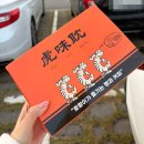 호미탐 | [평택디저트맛집] 내돈내산 답례품 선물하기 좋은 공주밤파이 '호미탐' 후기