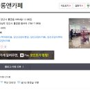 고양이살롱앤카페 이미지