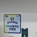 바이유어네일