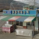 무등슈퍼 이미지