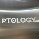 피티올로지 이미지