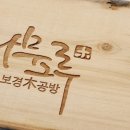 주식회사그루디자인 네이버블로그