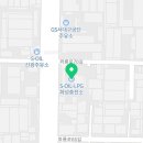 S-OIL 화성가스충전소 이미지