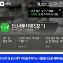 전산세무회계2급 이미지