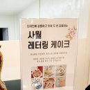 수원-0335 네이버블로그