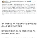 선박 회사의 열악한 서비스에 분노한 섬 주인들이 저지른 일.jpg 이미지