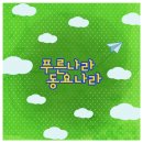 정하현 이미지