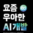 (주)형제개발 - 동구 | (주)형제개발