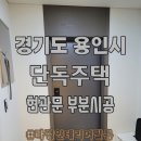 라팽인테리어필름 이미지