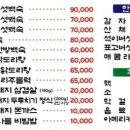 청산펜션 이미지