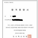 2024년 국가직 우정행정 9급 이미지