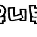 광교유니부동산공인중개사사무소 네이버블로그
