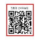 선바위농원 이미지