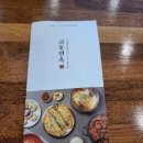 교동면옥 김해어방점 이미지