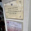동성로, 원효로 주변 이미지