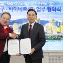 바이네르제화 아시아경제
