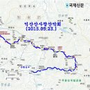 중대산 입구(만지송) 이미지