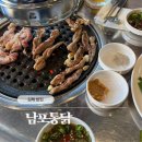 [김해/구산동] 김해 연지공원 맛집 | 남포통닭 닭목살+닭똥집구이 | 맛없없 조합 | 찐맛집 후기