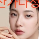 신부정형외과의원 이미지