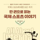 국제기획출판사