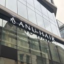 ANEW(아뉴)헤어 | 강남 미용실 아뉴헤어 청담본점 만족스러운 헤어컨설팅 클리닉 후기