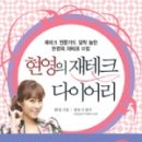 재테크바로알기 이미지