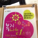 수리 종합복지회관 네이버블로그